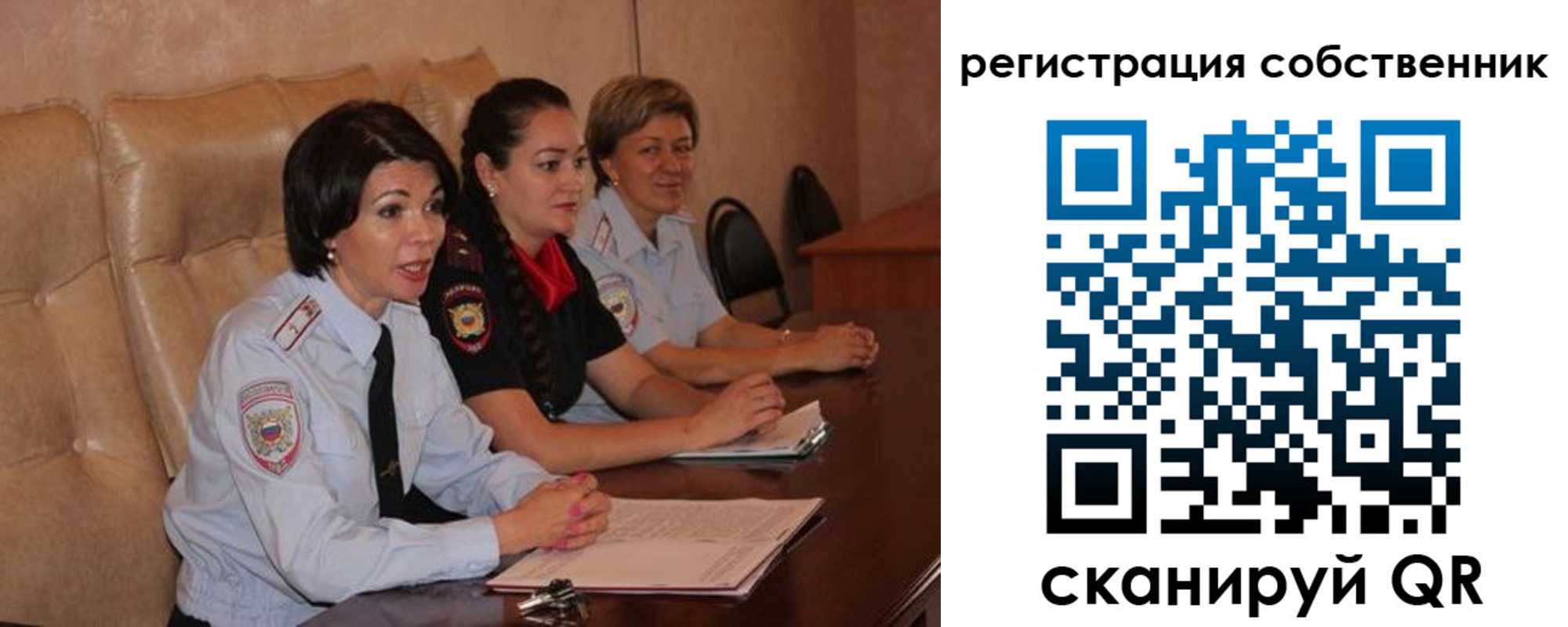 временная регистрация собственник в Дегтярске