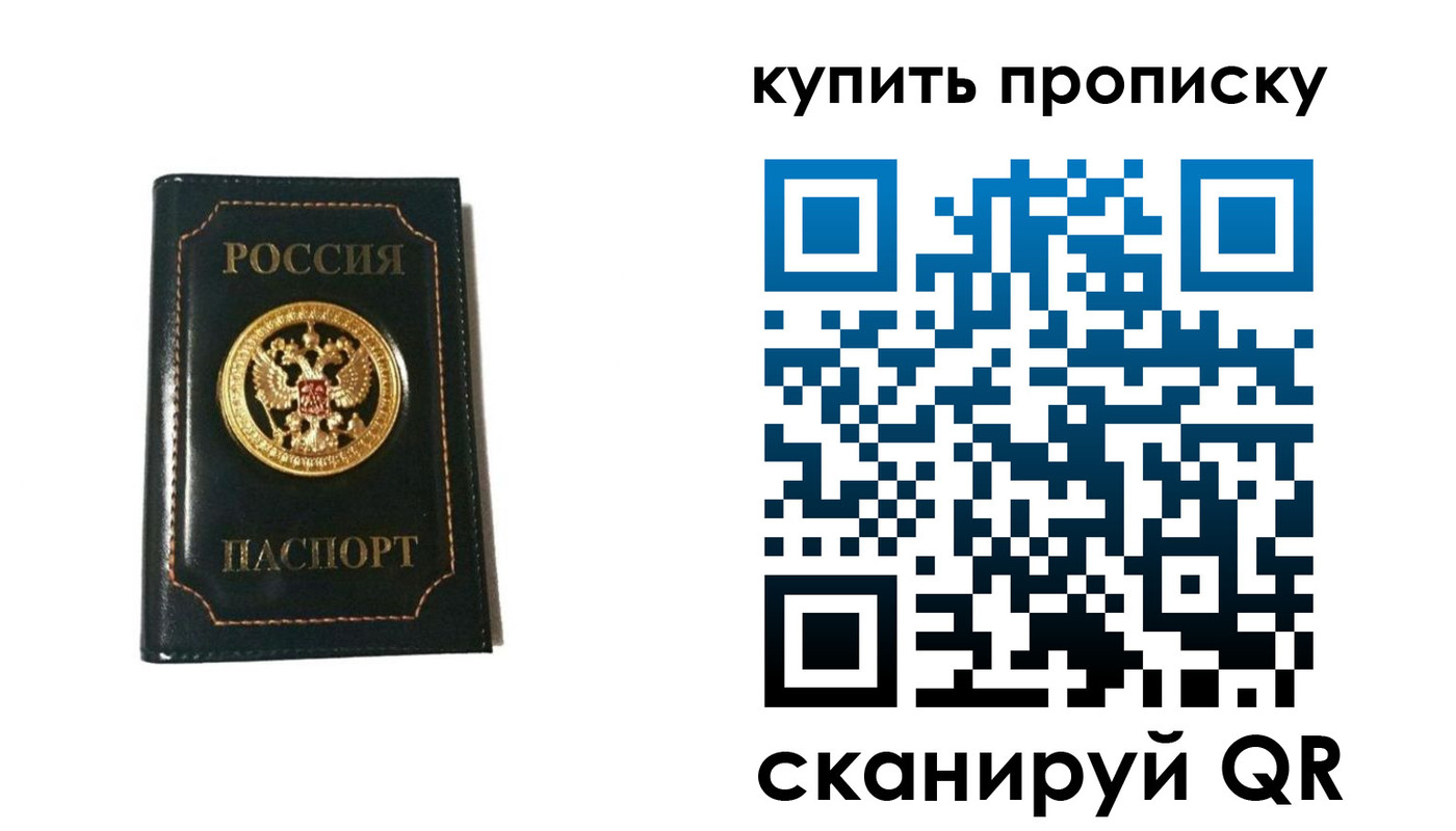 регистрация для дет. сада в Дегтярске