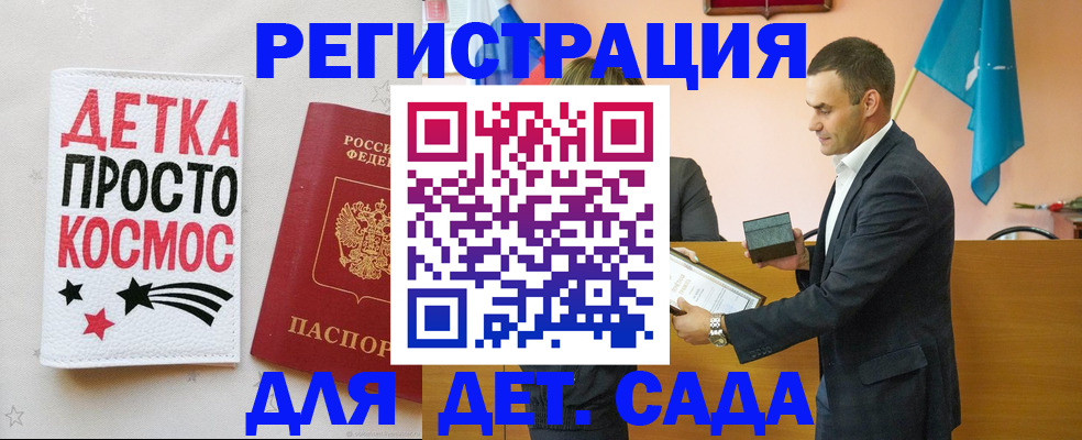 временная регистрация собственник в Дегтярске