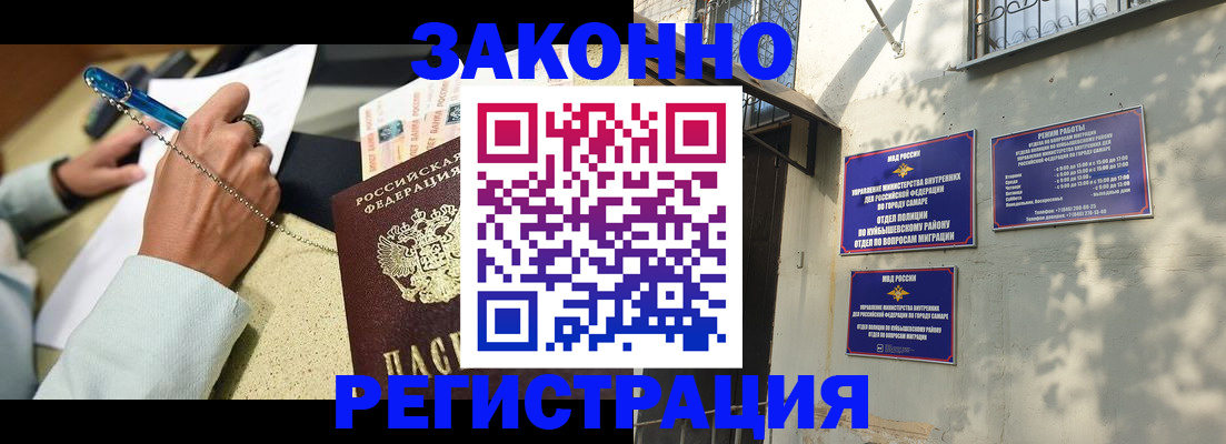 прописка в квартире в Дегтярске