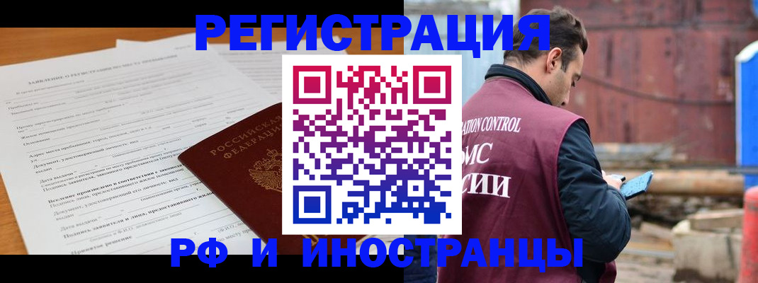 регистрация для дет. сада в Дегтярске